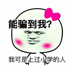 表情包丨力量