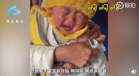 笑容超级治愈萌娃打针秒变表情包