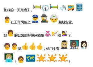 你的表情包要更新了大波女性emoji袭来
