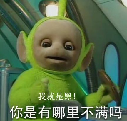 酱油君扎心了宝宝皮肤黑,都怪妈妈酱油吃多了这个锅我不背