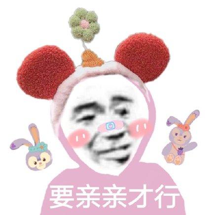 一组最新的情侣表情包我的520礼物有吗,我表示受到了惊吓