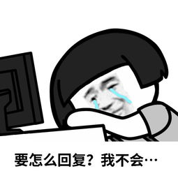 跪下谢谢的表情包藏私房钱