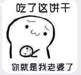 谁有这种可以连接在一起的图片本人斗图用