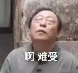 蟑螂恶霸高清表情包苏大强