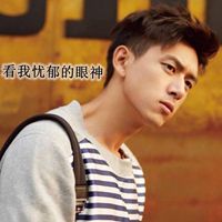 李现韩商言搞笑表情包微信头像图片大全
