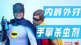 那些的蝙蝠侠搞笑的沙雕图和表情包