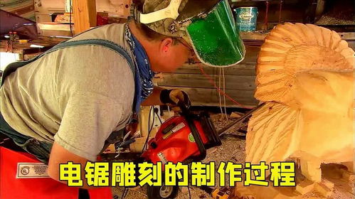 工人用40厘米的电锯,手工雕刻出栩栩如生的火鸟雕像,电锯雕刻