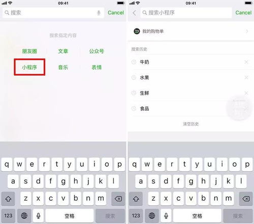 微信公众号大变化,一键制作表情包