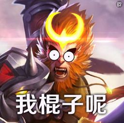 王者荣耀4个可以逆天翻盘的英雄,3个已坐冷板凳,只剩下他了