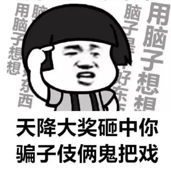 双11别只顾着买买买,有人已被骗数万元