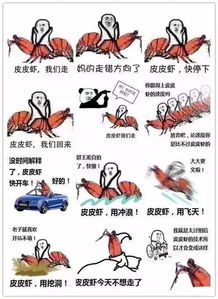 速戳2017年最火表情包合集,你没用过算我输