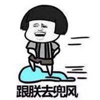 开心激动兴奋的表情包