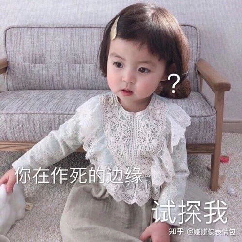 搞笑表情包图片你是否有很多问号