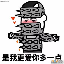 小姐姐抱抱我小哥哥抱抱我表情包你小时候我还抱过你表情包图片下载乐游网游戏下载