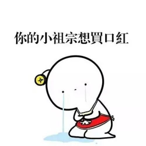 各大品牌新品口红已经出啦dior你是认真的吗