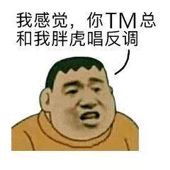 抱大腿图片表情包可爱暴雨梨花