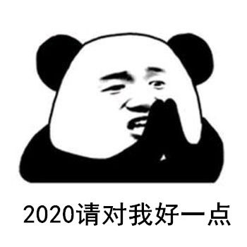 妇产科医生用表情包总结2019年,扎心了这说的明明就是我