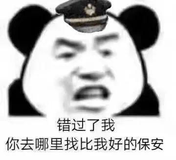 沙雕表情包这组表情包,一张比一张更加沙雕
