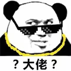 表情包丨热门无水印斗图表情