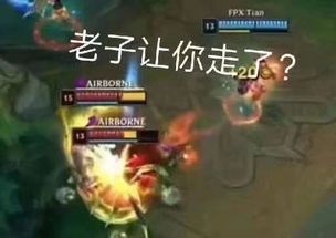 天要留你谁敢拦世界赛精彩操作镜头分享,fpx的旷世经典扛塔