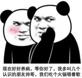 事情变得有趣了起来表情包有变