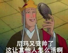 抽手机,抽烤羊...这里过圣诞不一样
