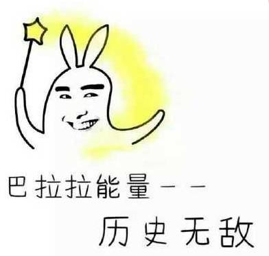 穿越异次元的机器人宝宝降临淮信