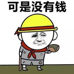温州微信群疯传的支付宝扫码领红包真相到底是......