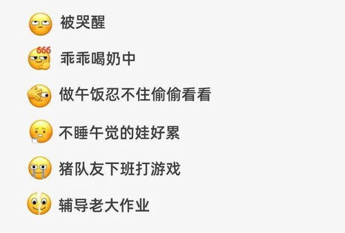 微信零钱表情包段子