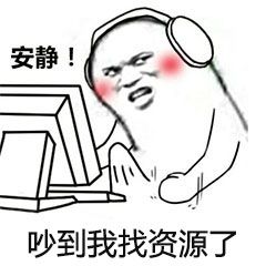 超级神奇的资源网站,个个是精品找资源必备,绝不会错过任何资源