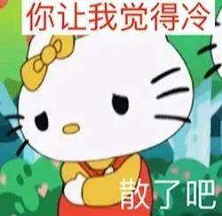 b站这回下血本了率先把亚历山德拉特鲁索娃请来了