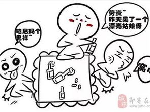 如何把照片生成表情包富人