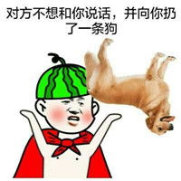 情侣斗图专用表情包....带字对方嫌你丑不想理你
