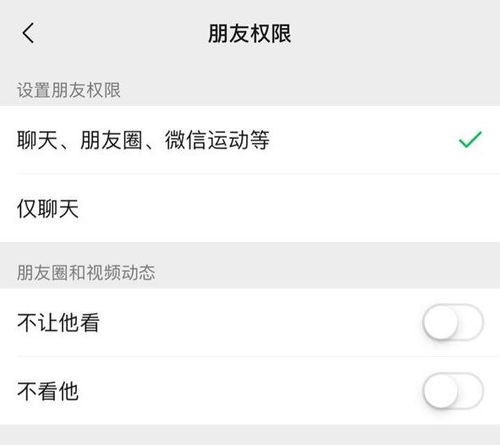 朋友圈评论能发表情包了微信ios7.0.9版本发布