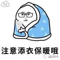 吃货搞笑微信表情包被子
