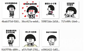 抖音星星表情包小小少年