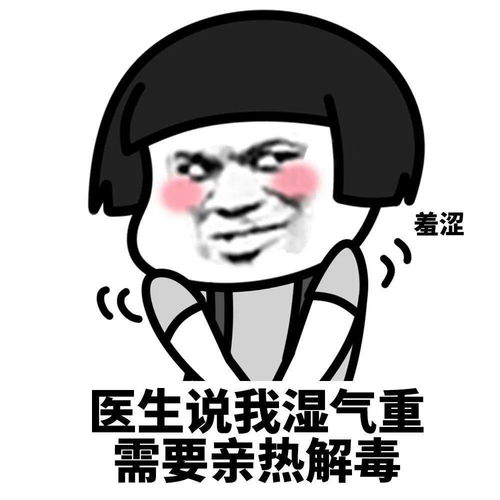 2020表情包大全斗图没输过
