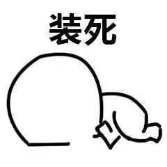 春晚名单发布葛优蔡明演小品,但这有angelababy啥事