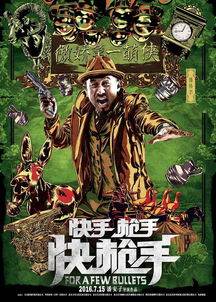快手gif表情包大全腾格尔