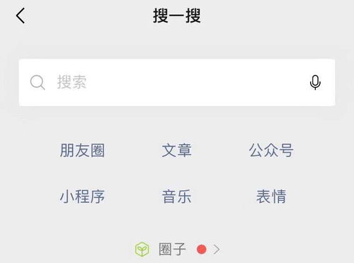表情圈子能帮助微信再造一个贴吧吗腾讯新闻表情