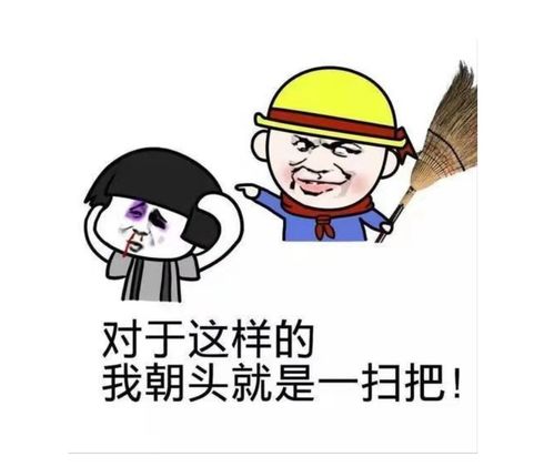 开心一刻笑话外甥突然跑来找我,拿了包薯片递给我