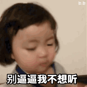 心疼你表情包微信沙雕