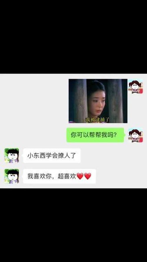 艾特你想艾特的人表情包套路表情包每帧都是表情包