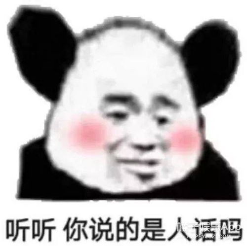 当下最火的63个缩写词释义,看完保你啥瓜都能懂