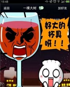 表情派派游戏怎么打艾伦表情