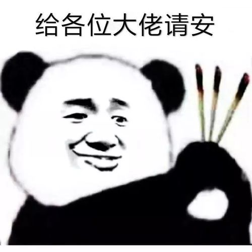 一晚上50块的招待所,也能被估值600亿