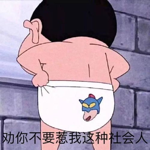 搞笑gif趣图我妈趁我不在家,偷偷把内裤剪成这样子