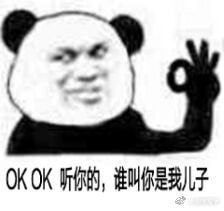 楼房二零三