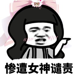 发表情表情包大全微信表情包qq表情包fabiaoqing.com