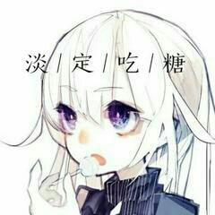 可爱女孩的表情包2